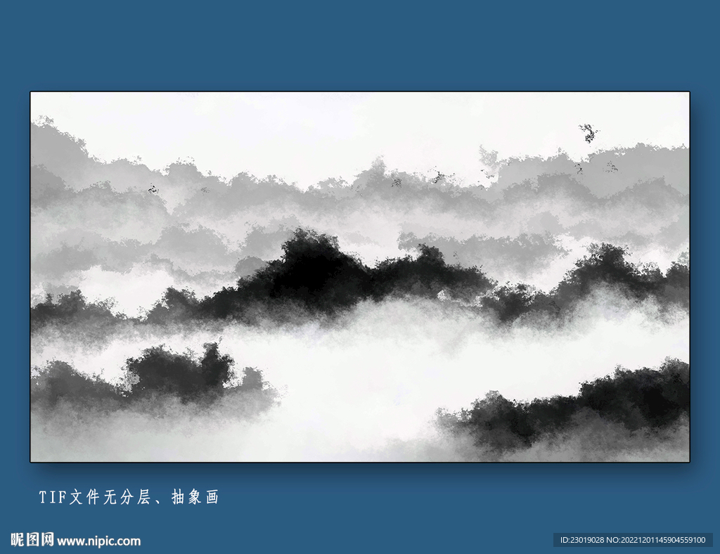 水墨山水画
