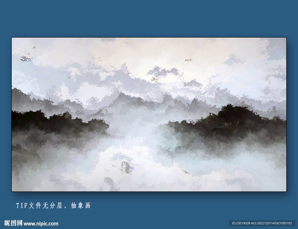水墨山水画