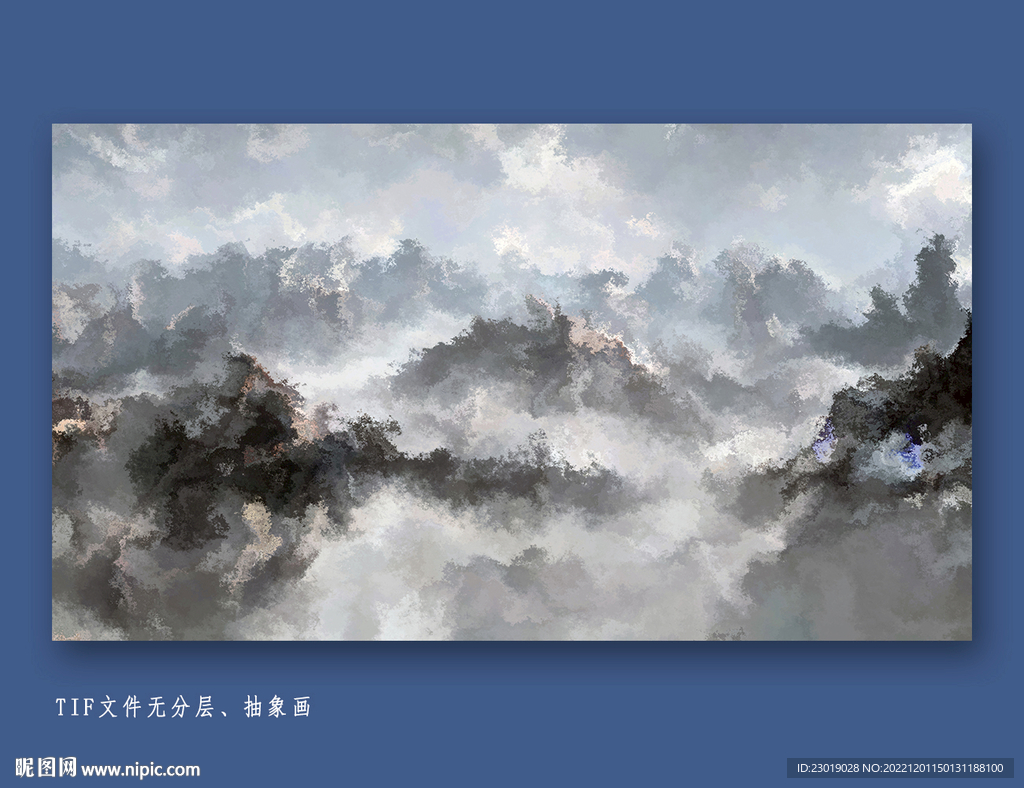 山水水墨抽象画