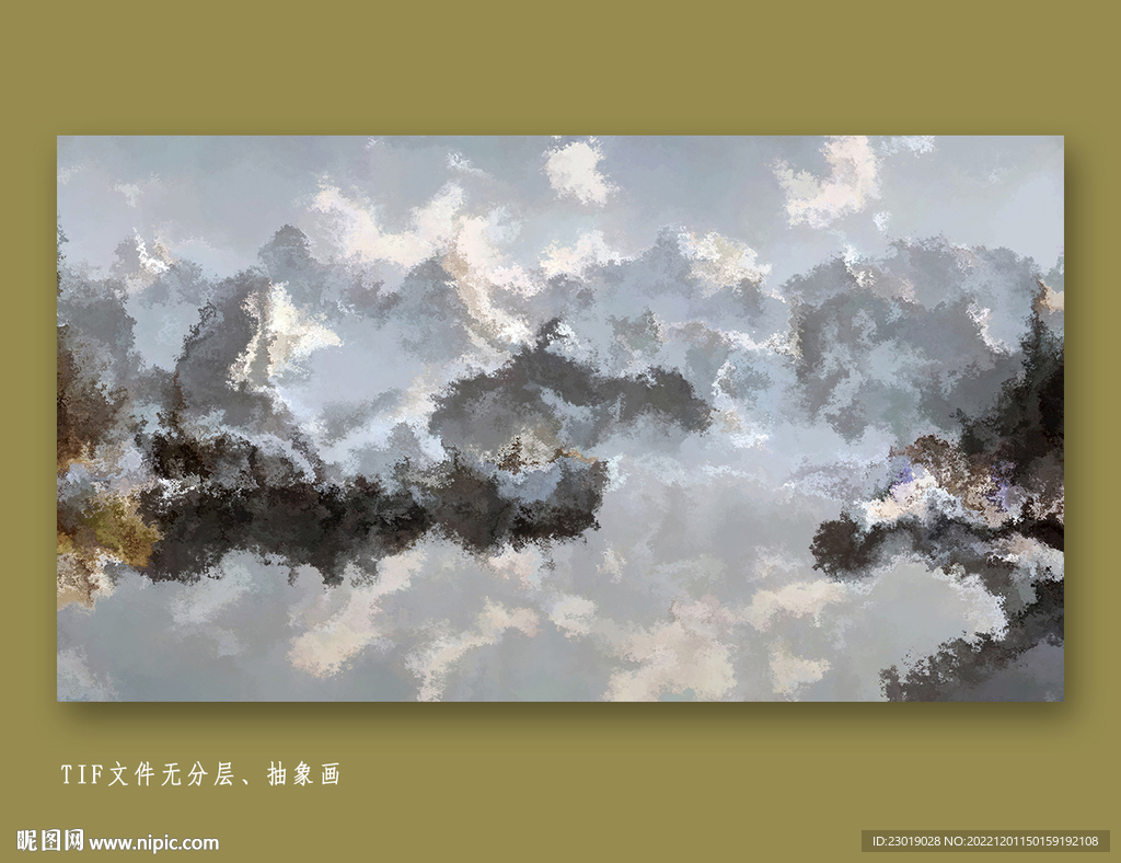 水墨抽象画