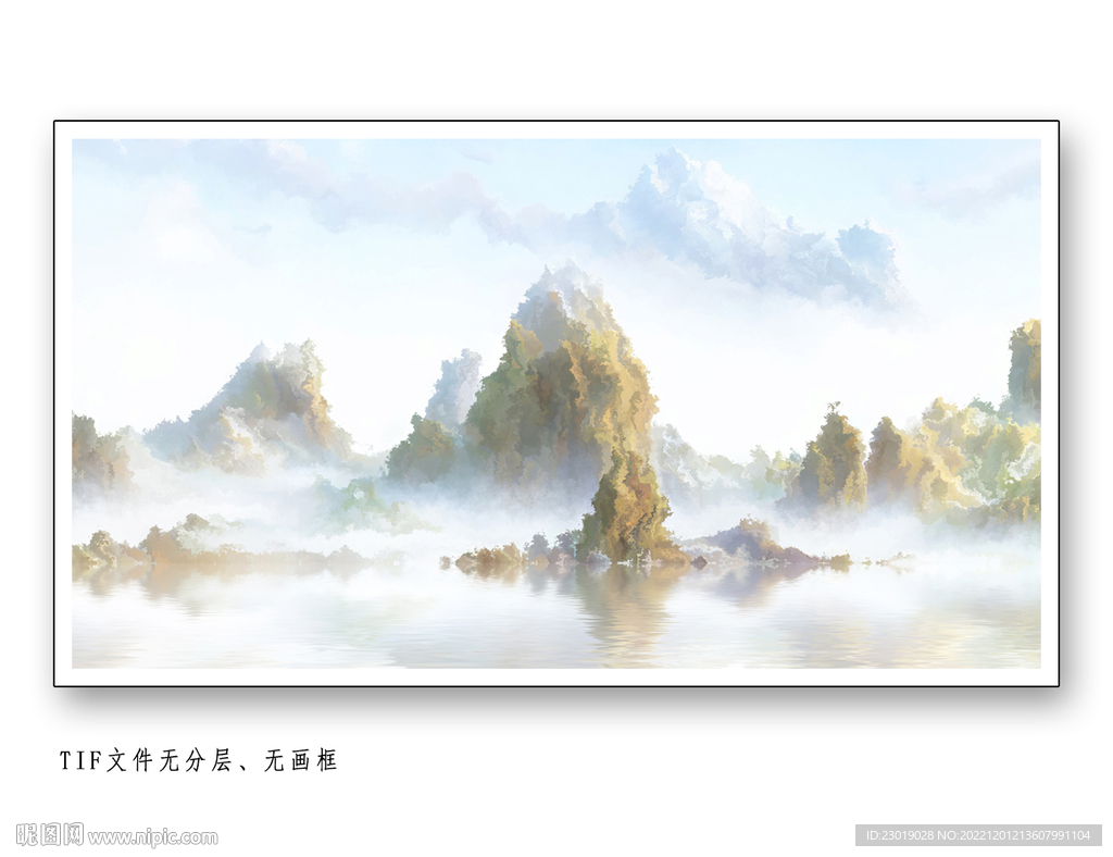 水墨山水画