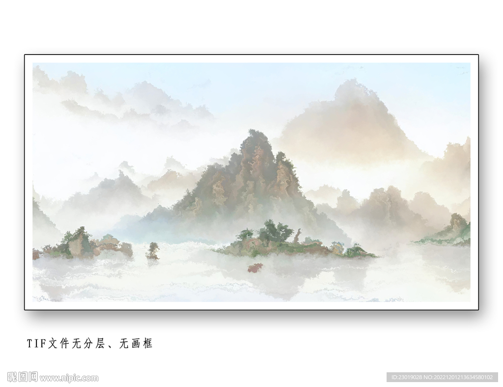 水墨山水