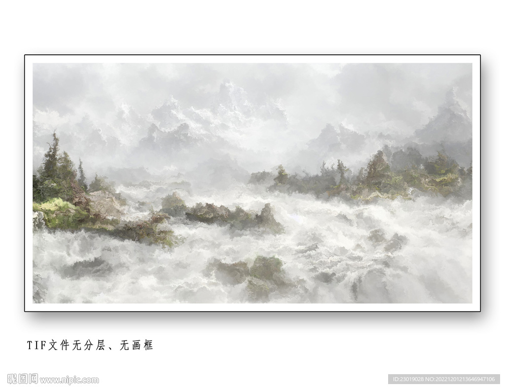 水墨山水