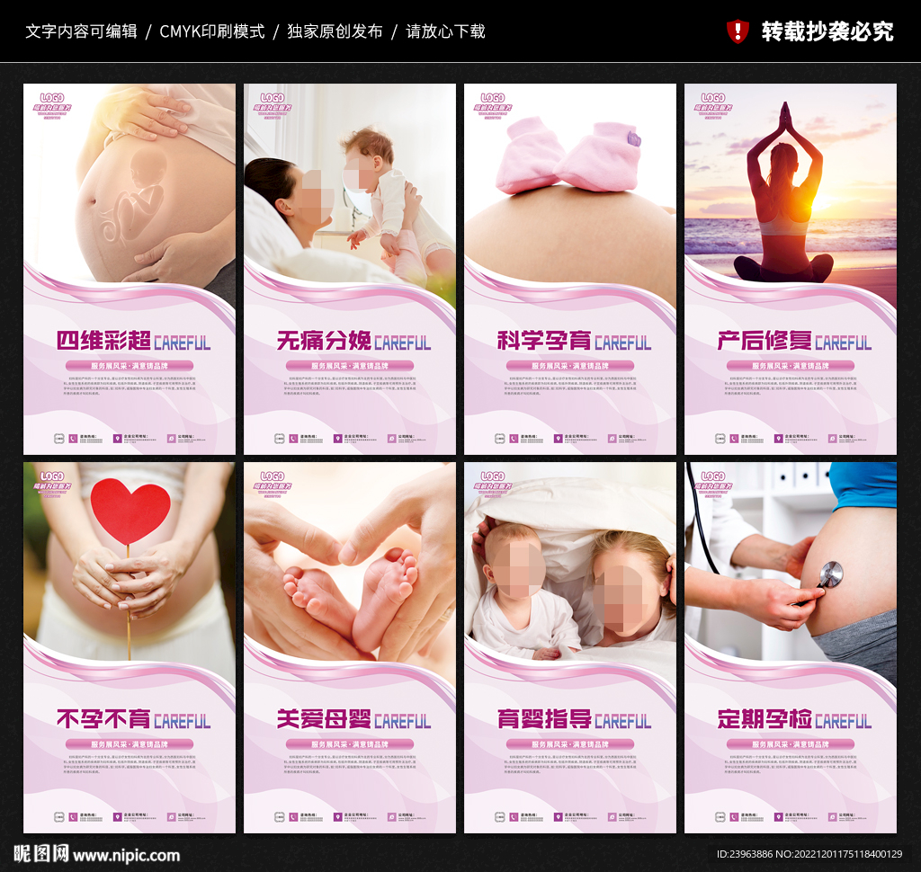 妇科