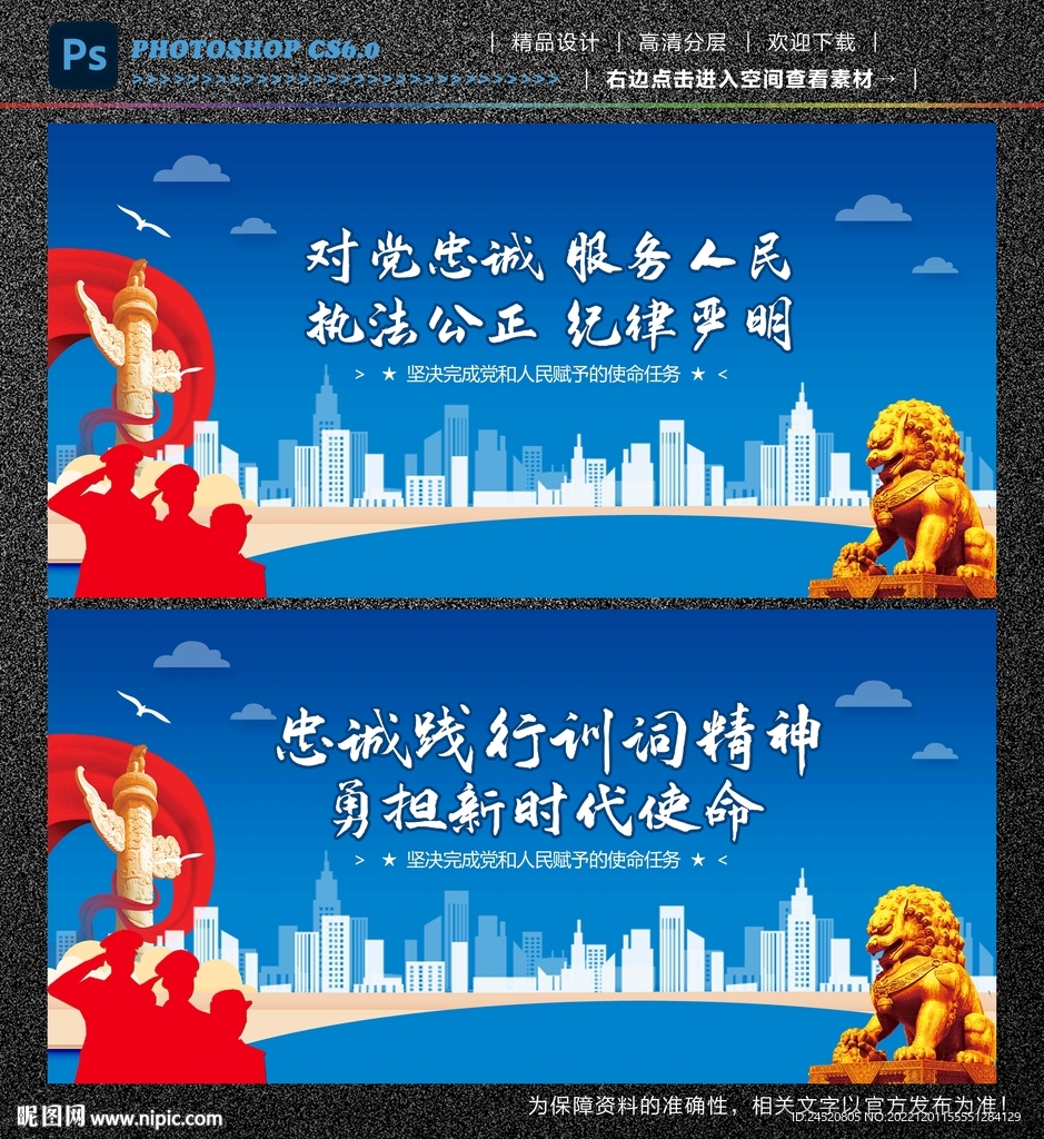 四句话十六字