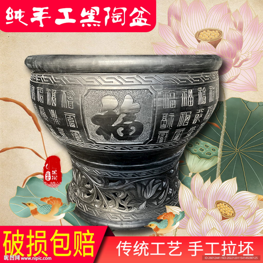 电商主图
