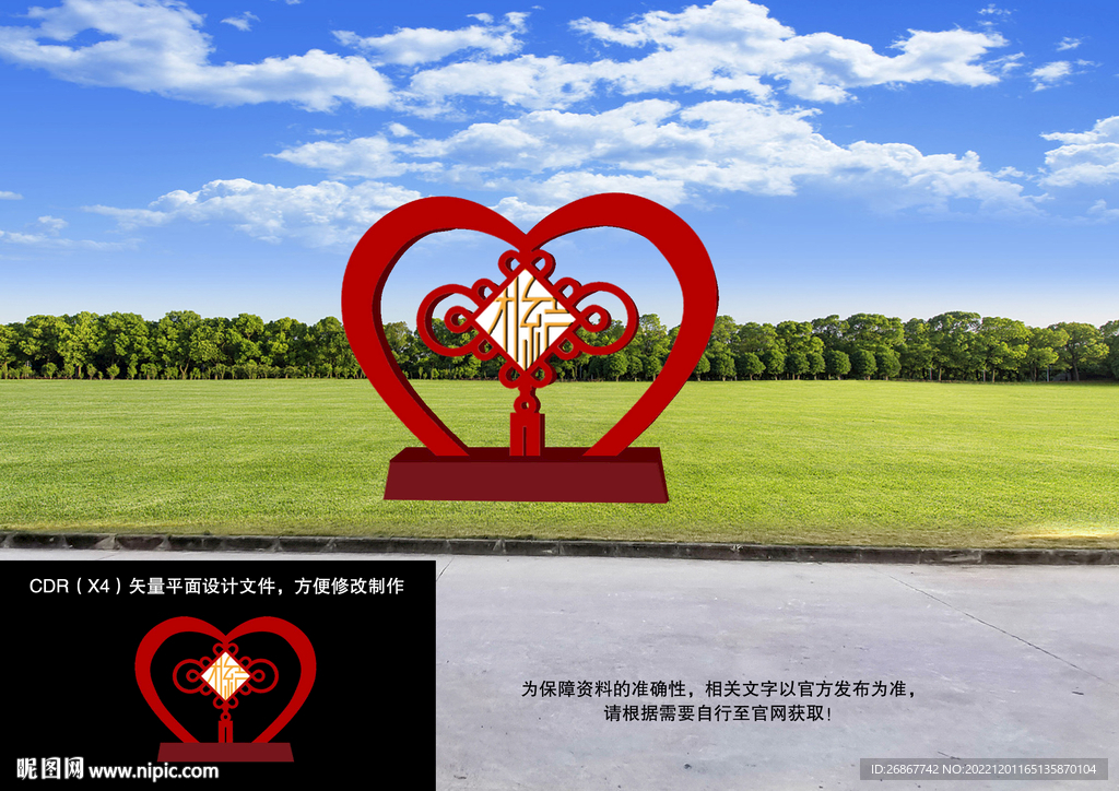 户外标识牌