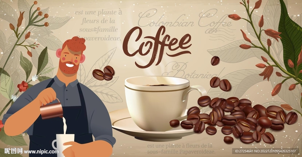 咖啡馆装修背景墙素材咖啡豆