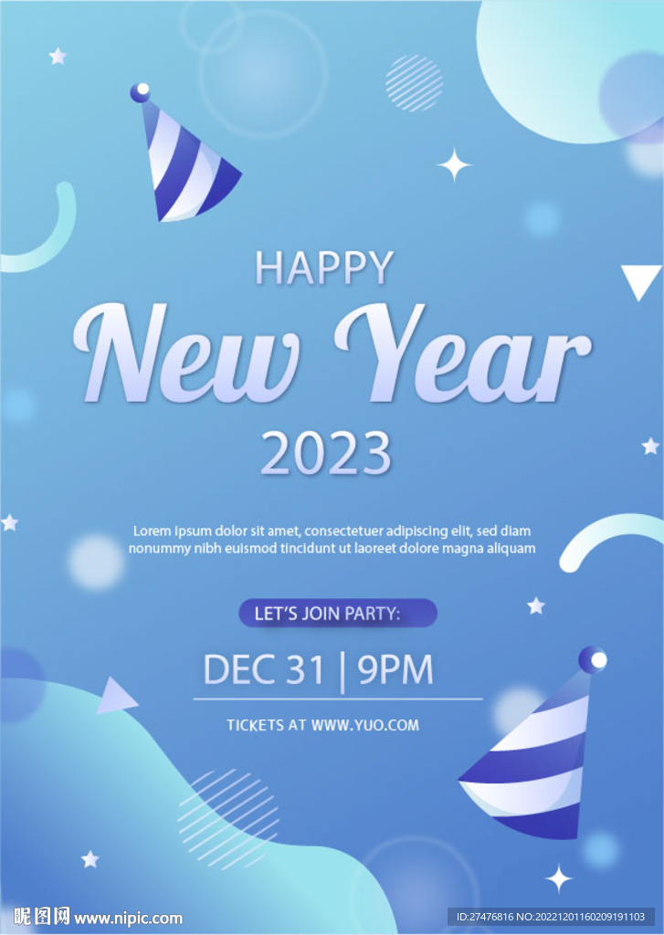 2023新年派对海报