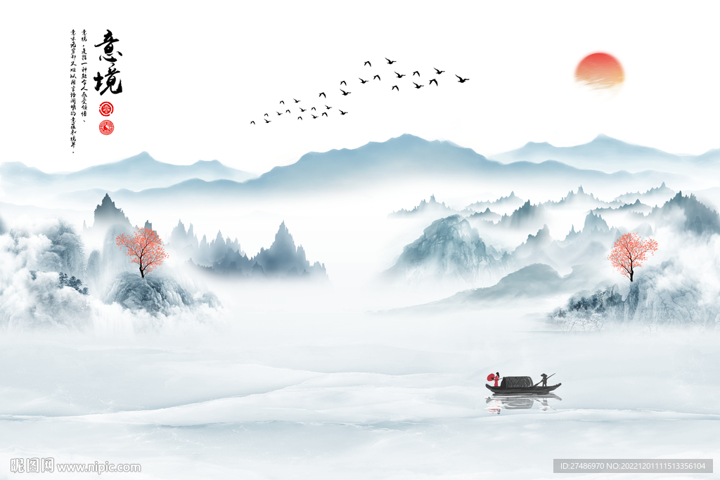 新中式意境山水古典风景背景墙