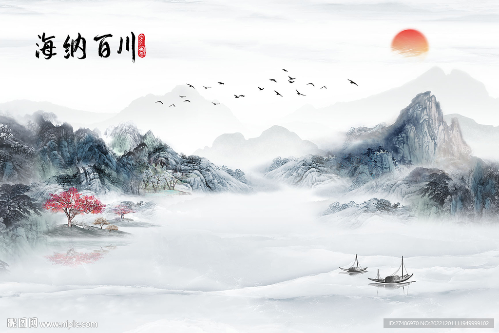 新中式蓝色意境海纳百川山水背景