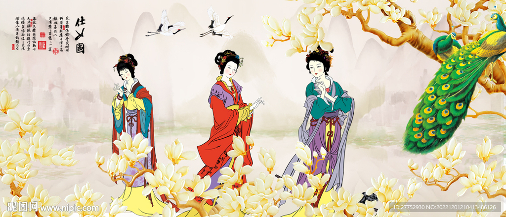 仕女图
