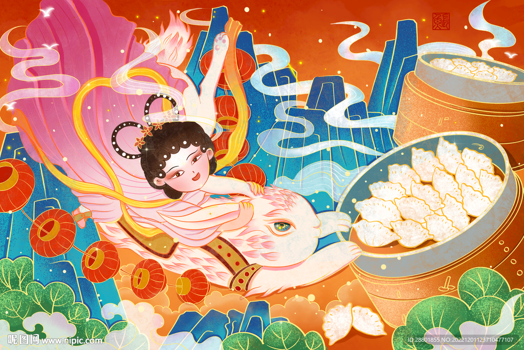 兔年嫦娥骑兔冬至吃饺子