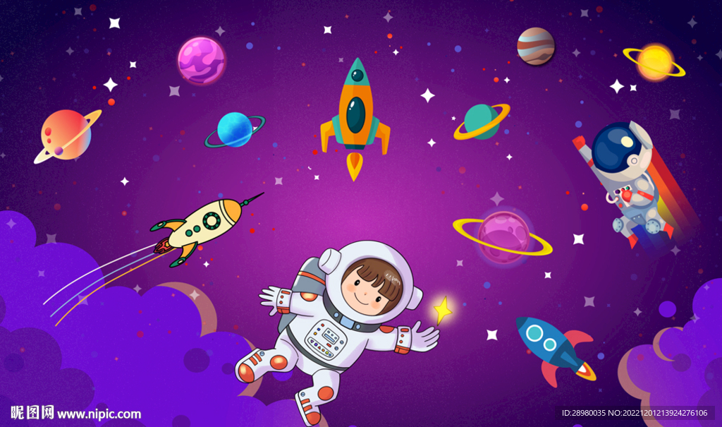 梦幻星空宇航员