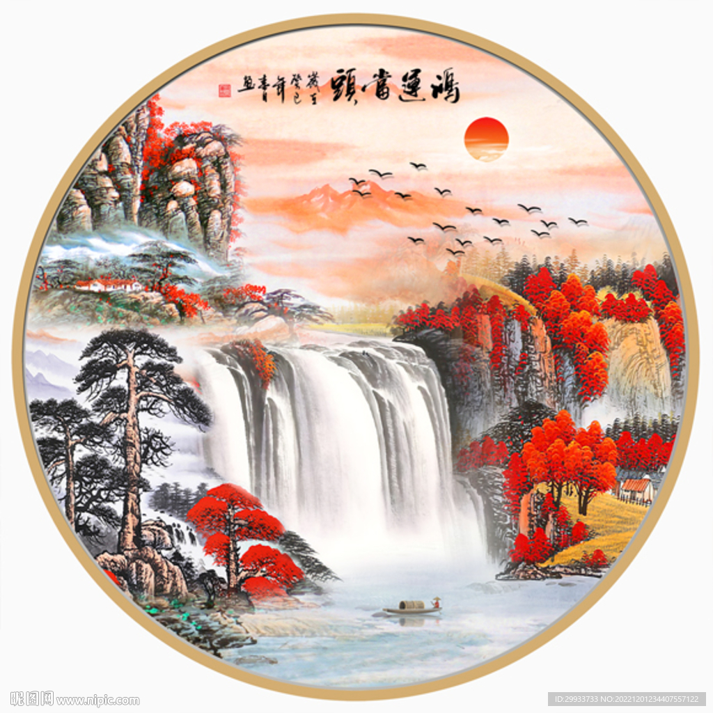 鸿运当头