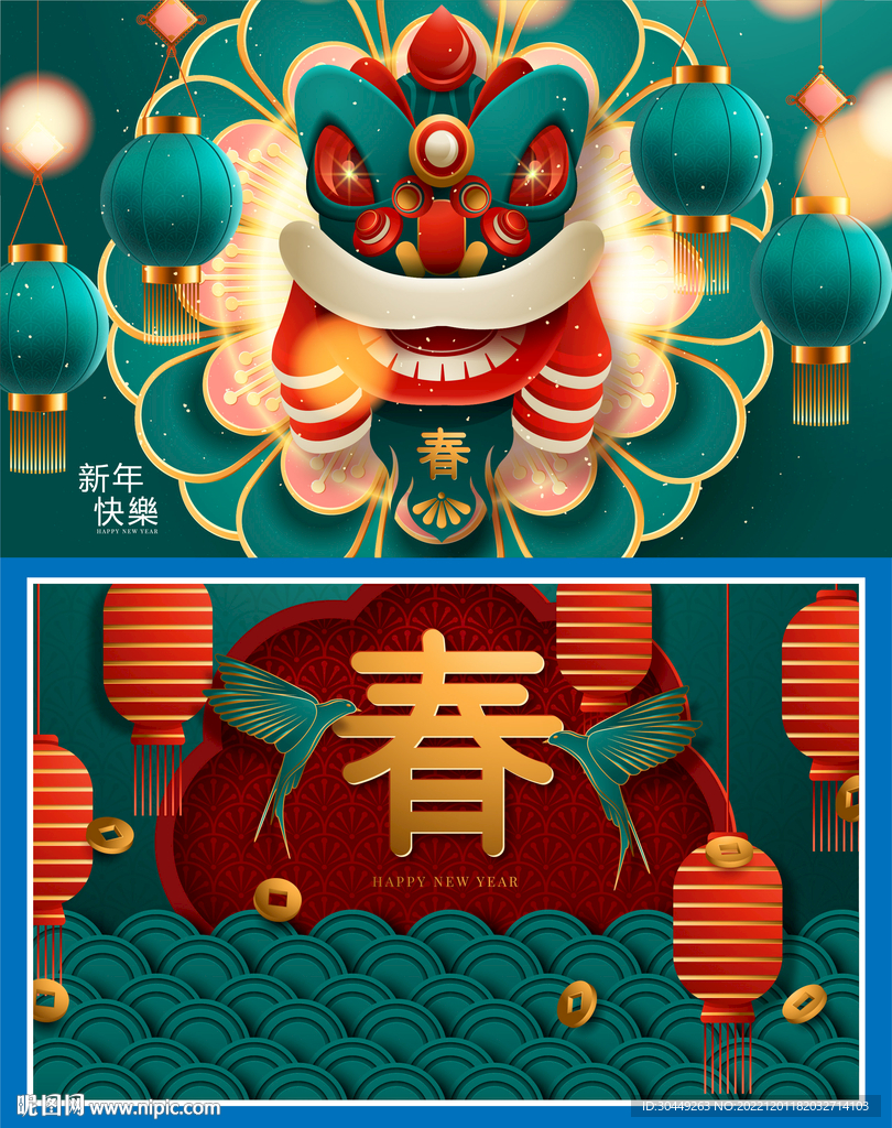 2023兔年新年展板背景