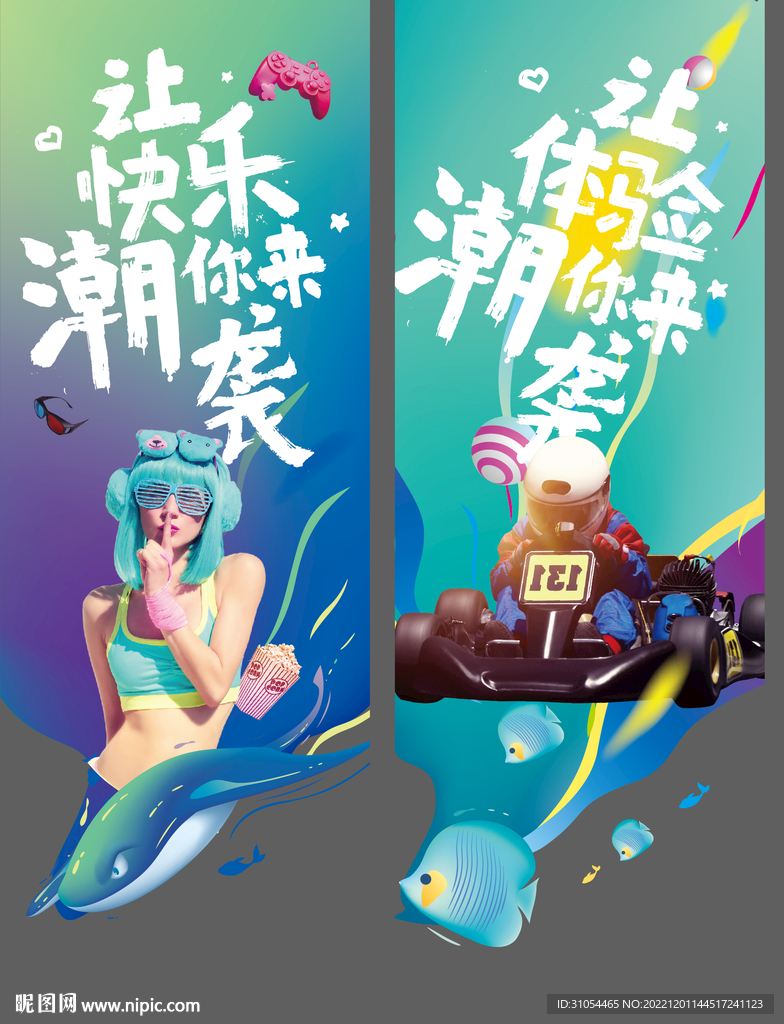 路旗