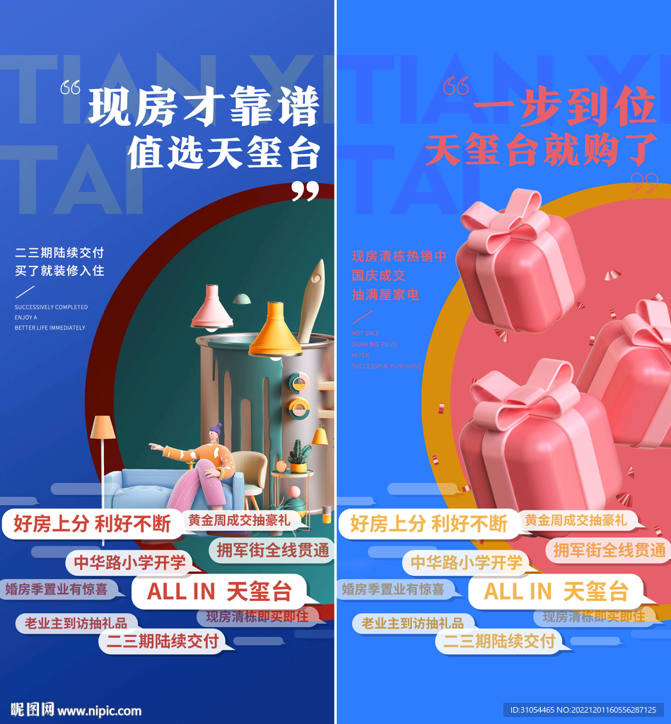 商铺