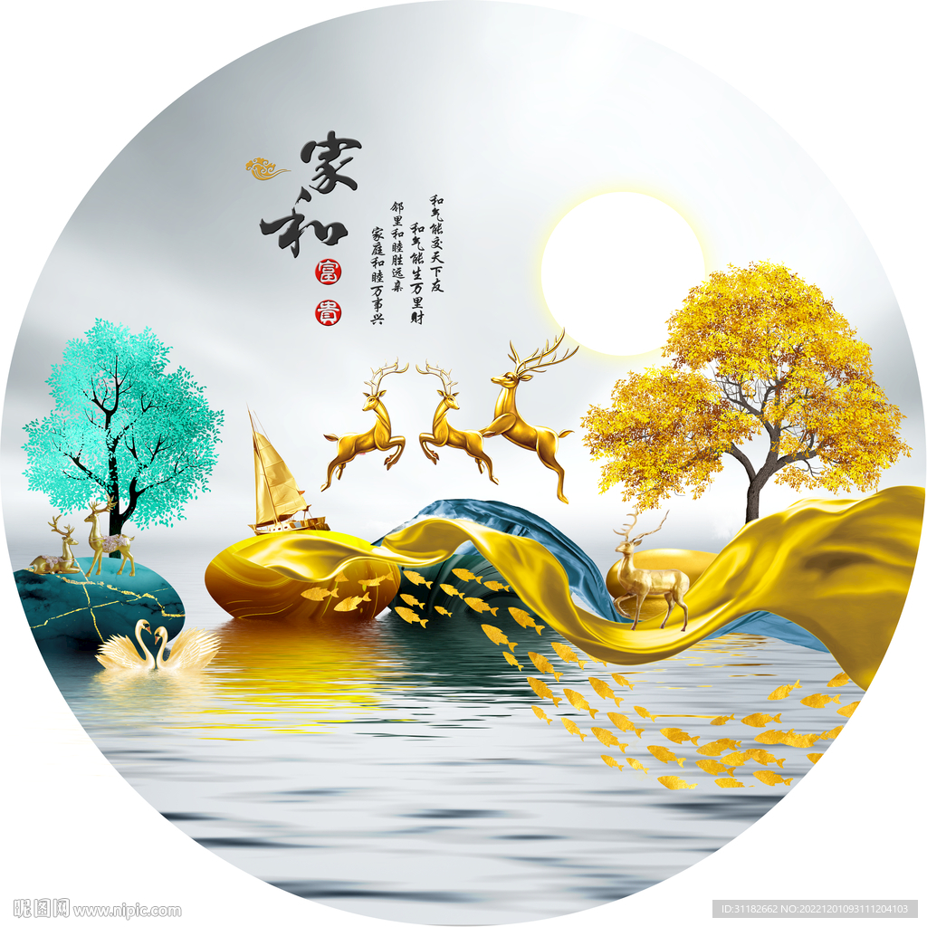 石来运转发财树