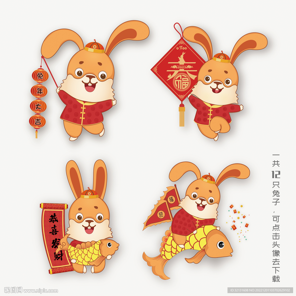 中国风兔子