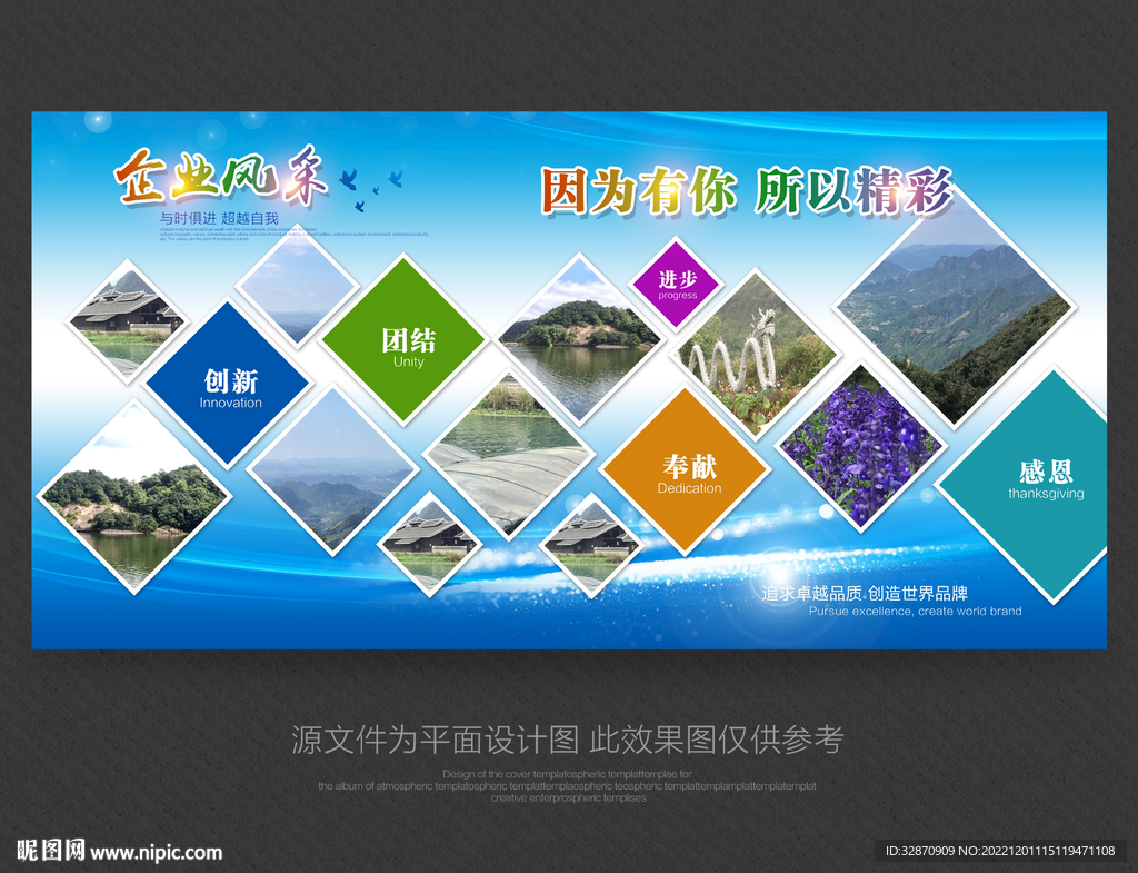 团队风采