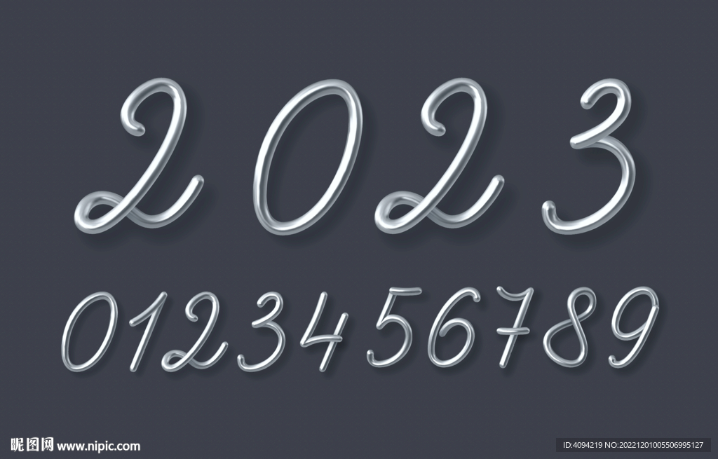 金属立体数字2023