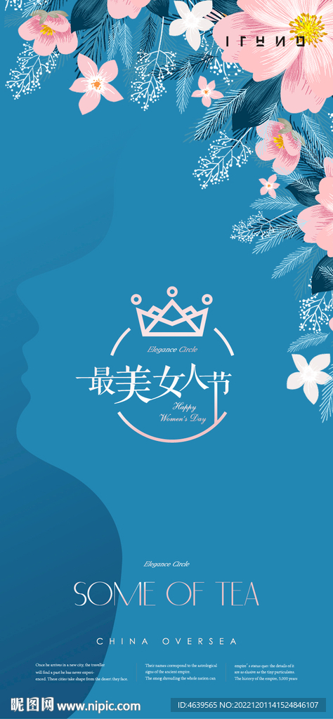 女人节海报
