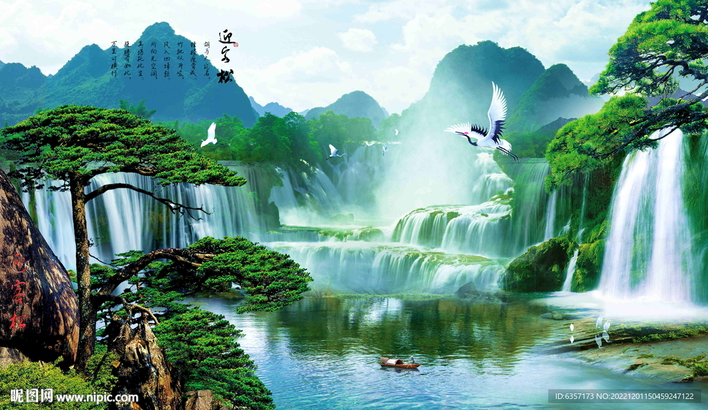 山水画 