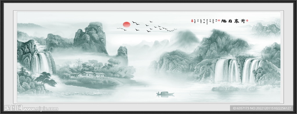 水墨山水