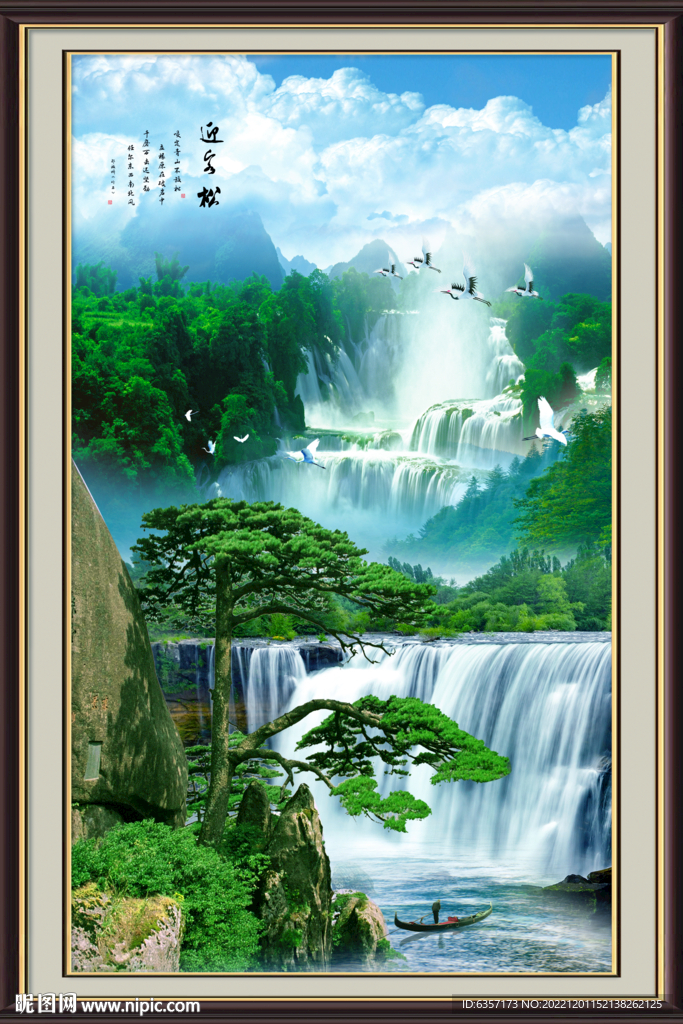 山水