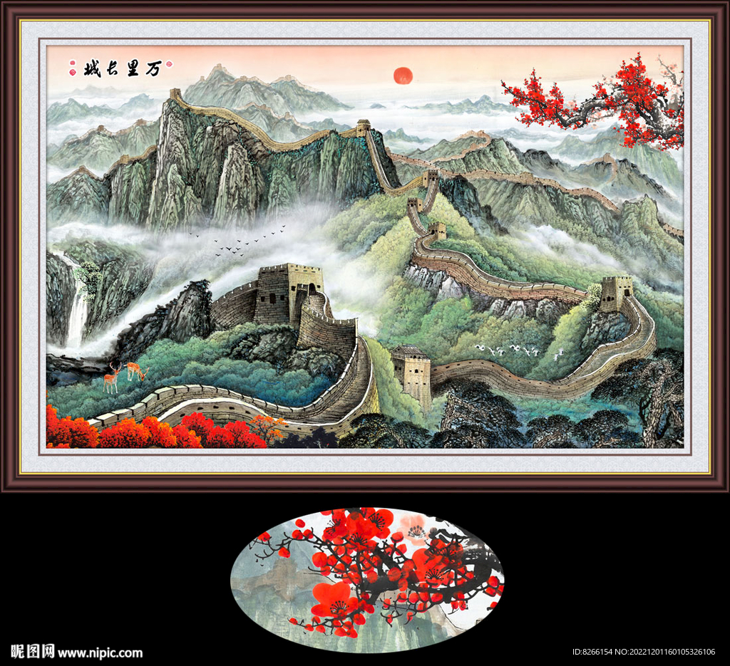 长城装饰画