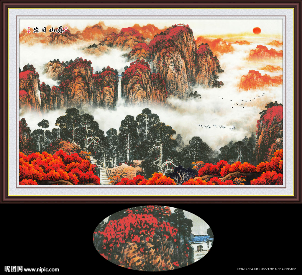 江山如画