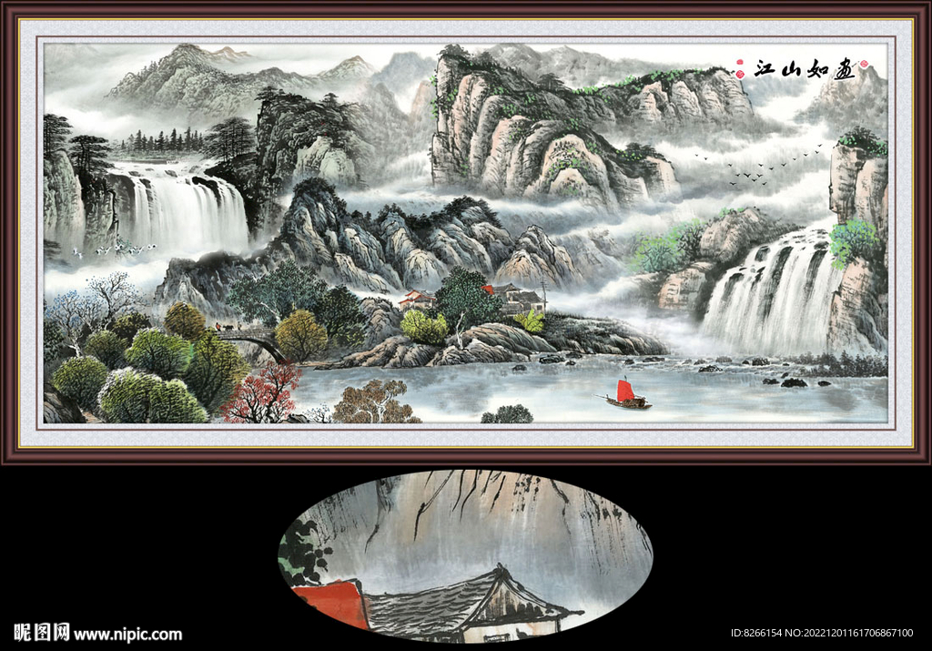 江山如画国画富水长流装饰画