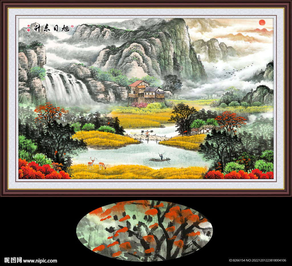 大好河山国画聚宝盆山水画