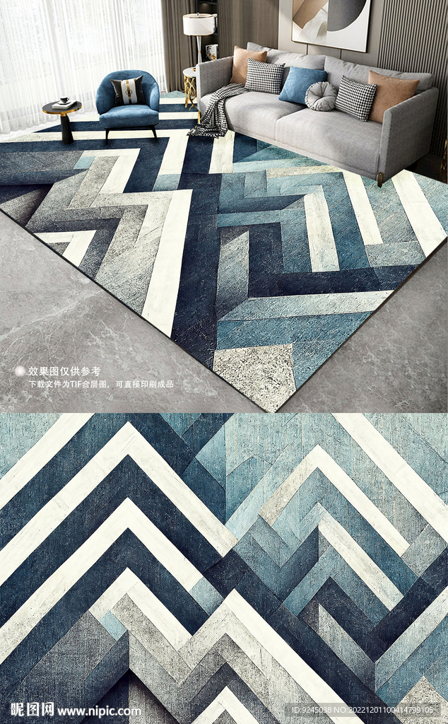 简约现代几何深色创意地毯地垫