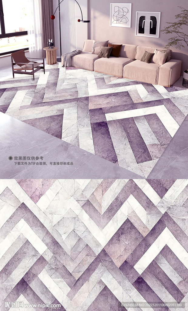 轻奢紫色简约几何图形地垫地毯