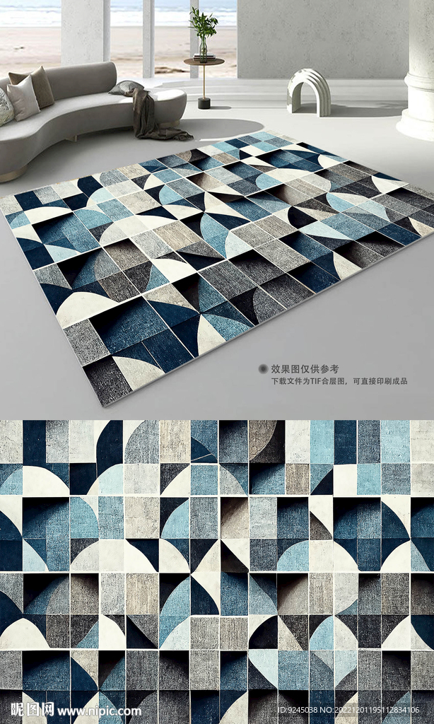 现代简约抽象肌理地毯地垫