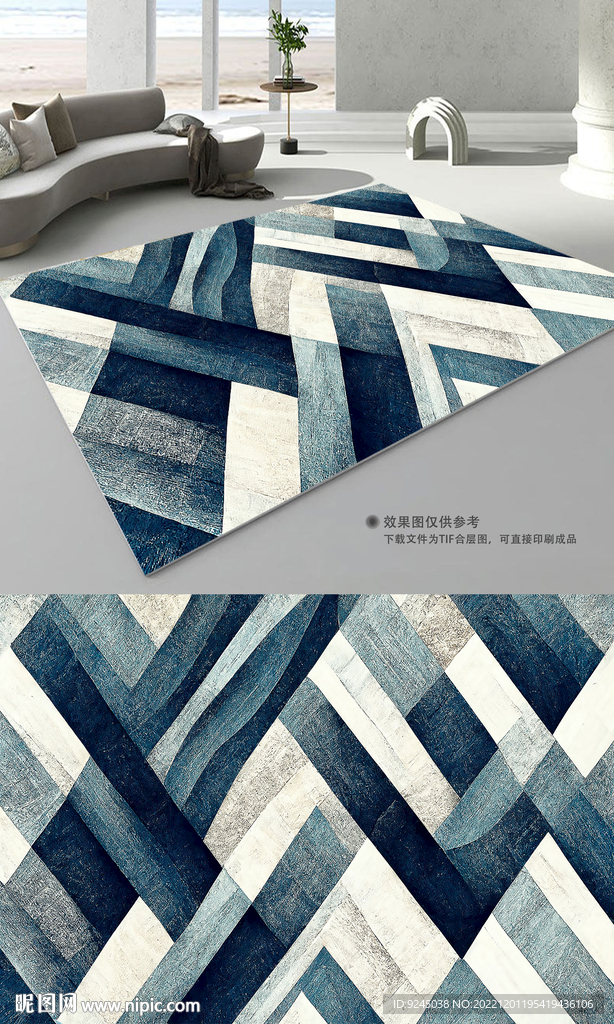 现代简约抽象几何地毯地垫