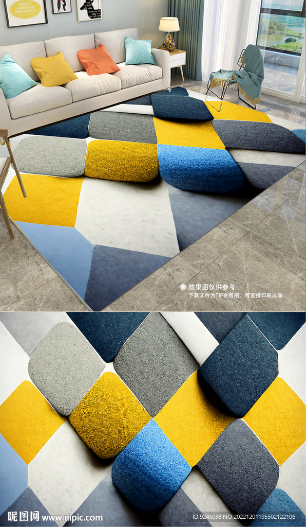 北欧现代艺术几何抽象地毯地垫