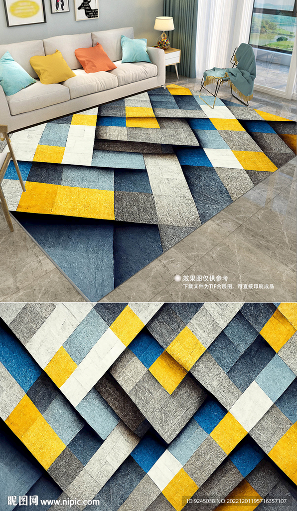 现代简约几何北欧地毯地垫