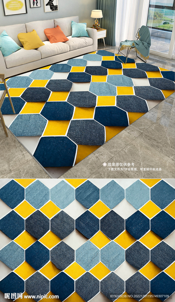 北欧现代艺术几何抽象地毯地垫