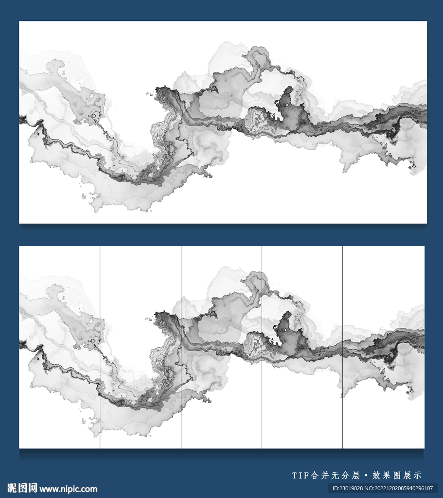 水墨风背景