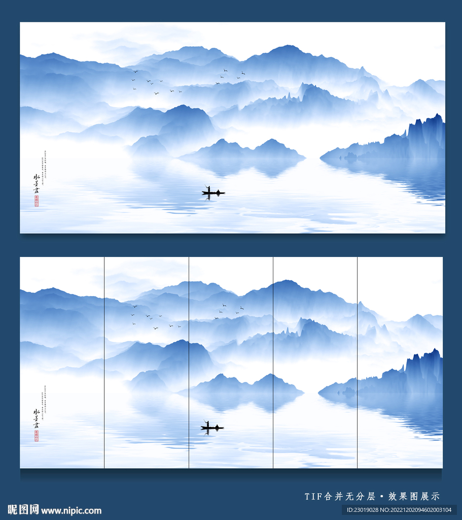 蓝色山水画设计图__绘画书法_文化艺术_设计图库_昵图网