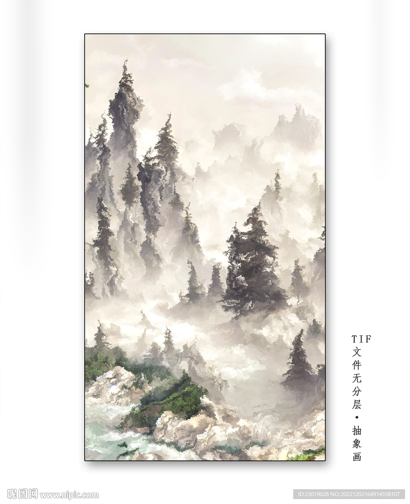 国画水墨画