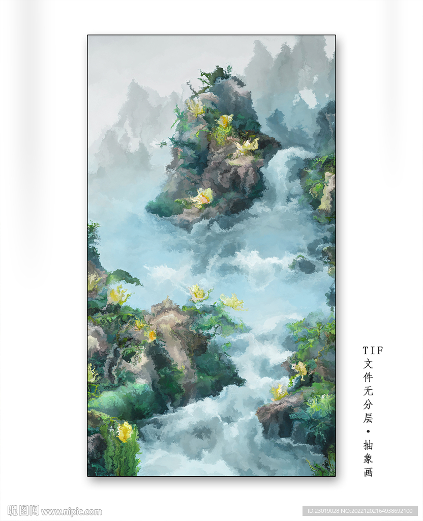 山水水墨画