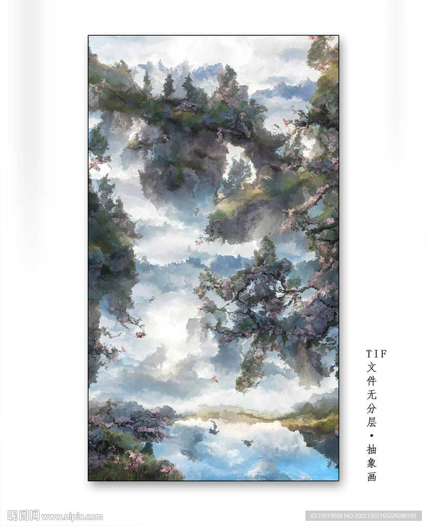 现代山水画