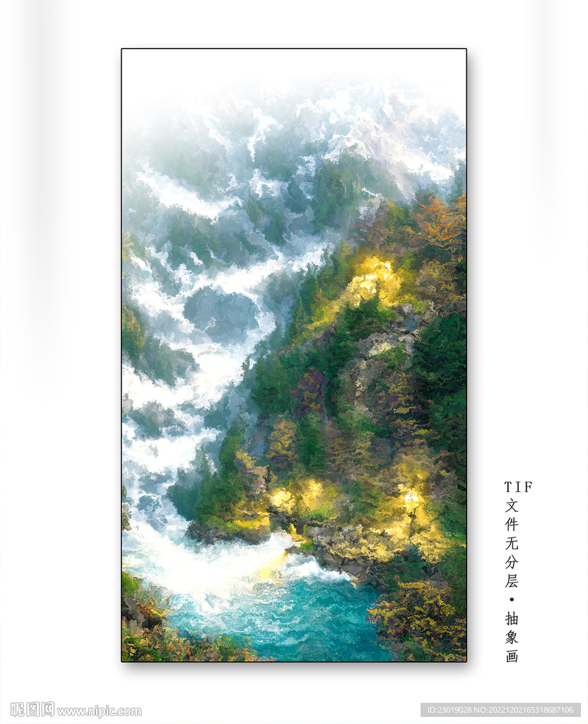 新中式山水画