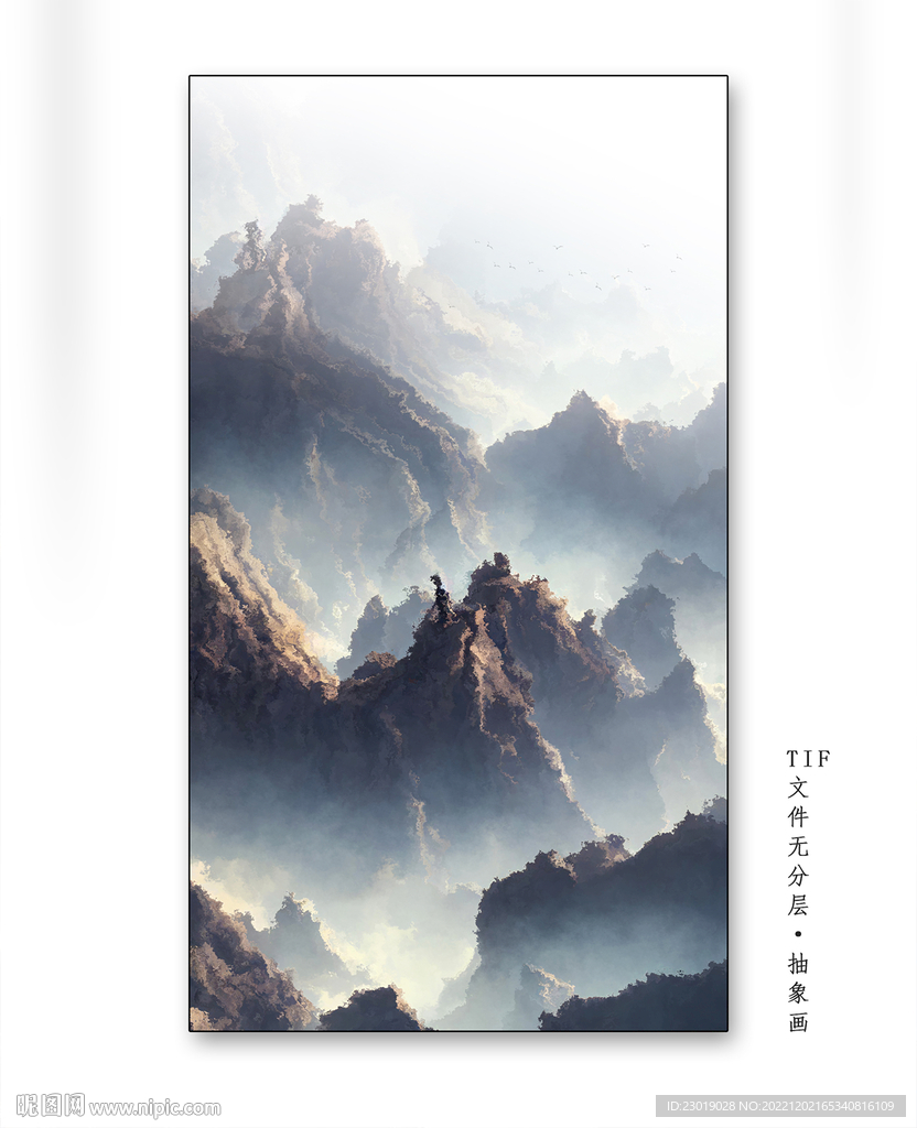 国画山水画