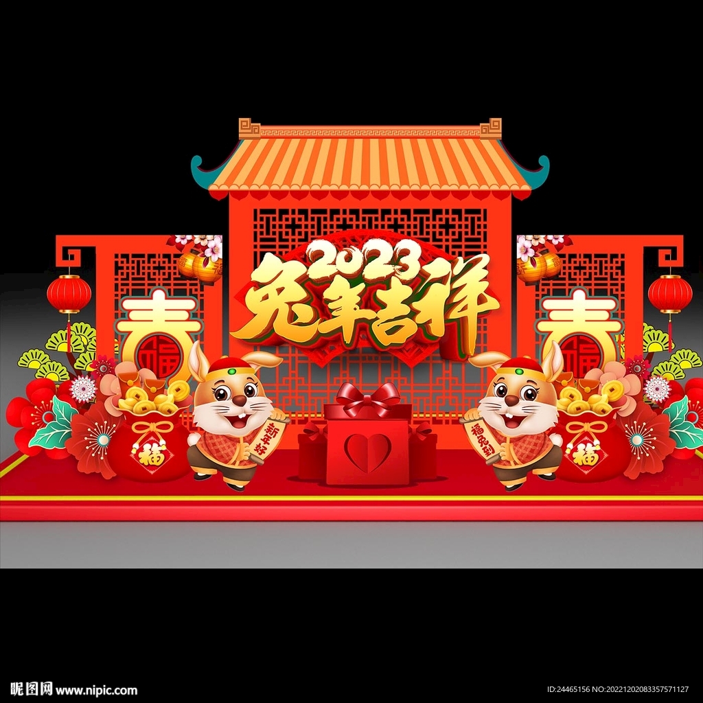 2023春节美陈