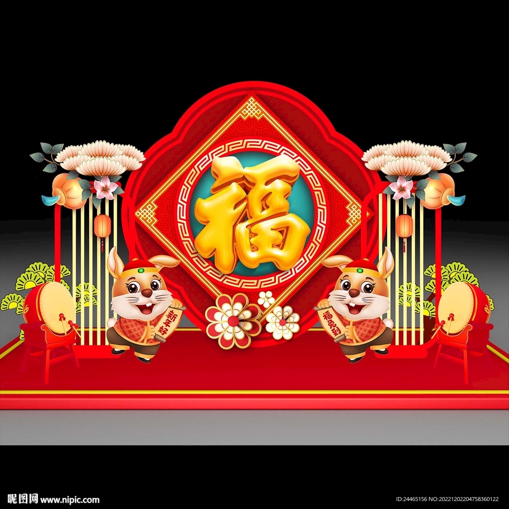 兔年美陈